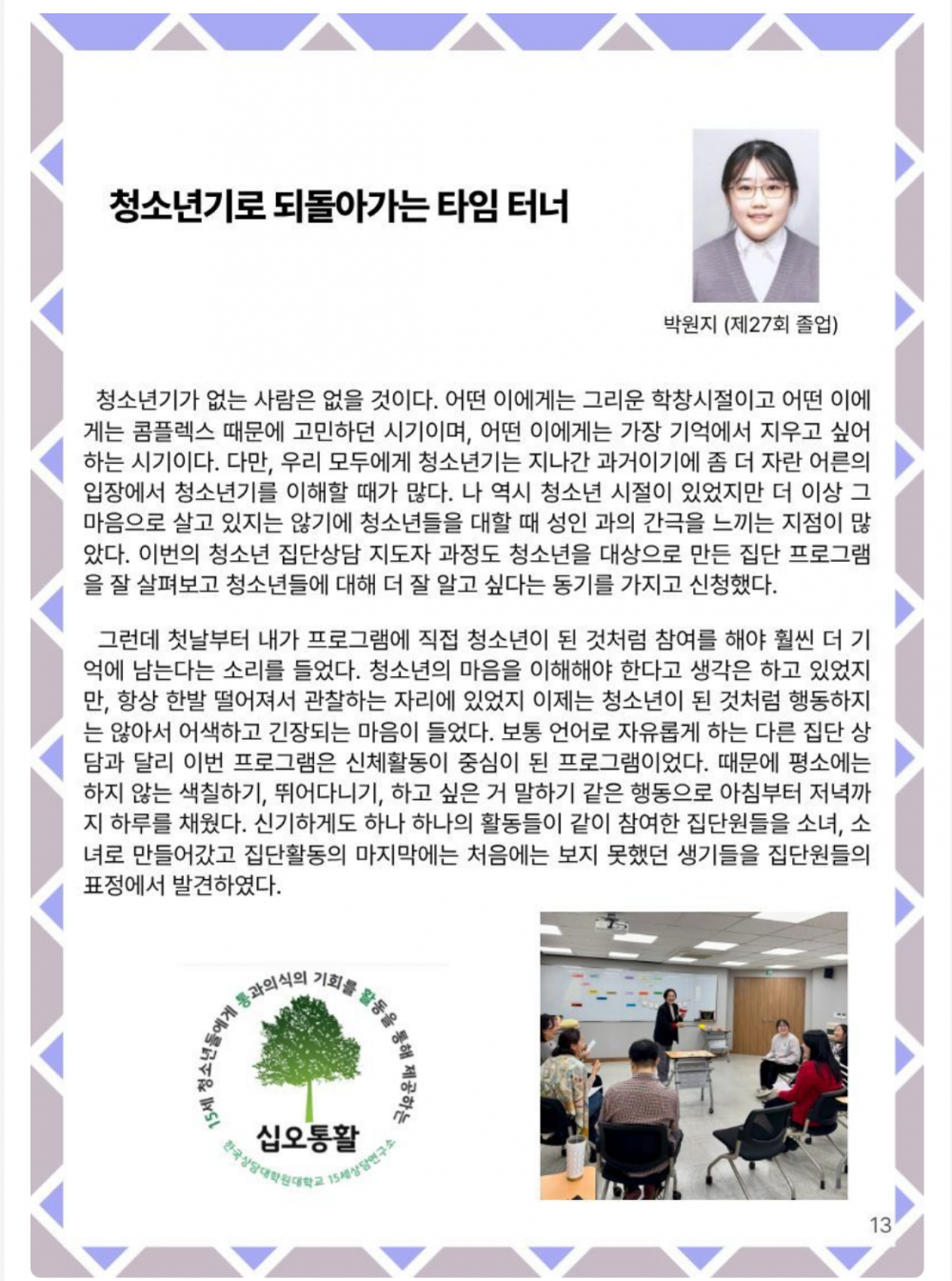 507669da372e690ab20bb3de7d33db5a_1769835342_2577.PNG